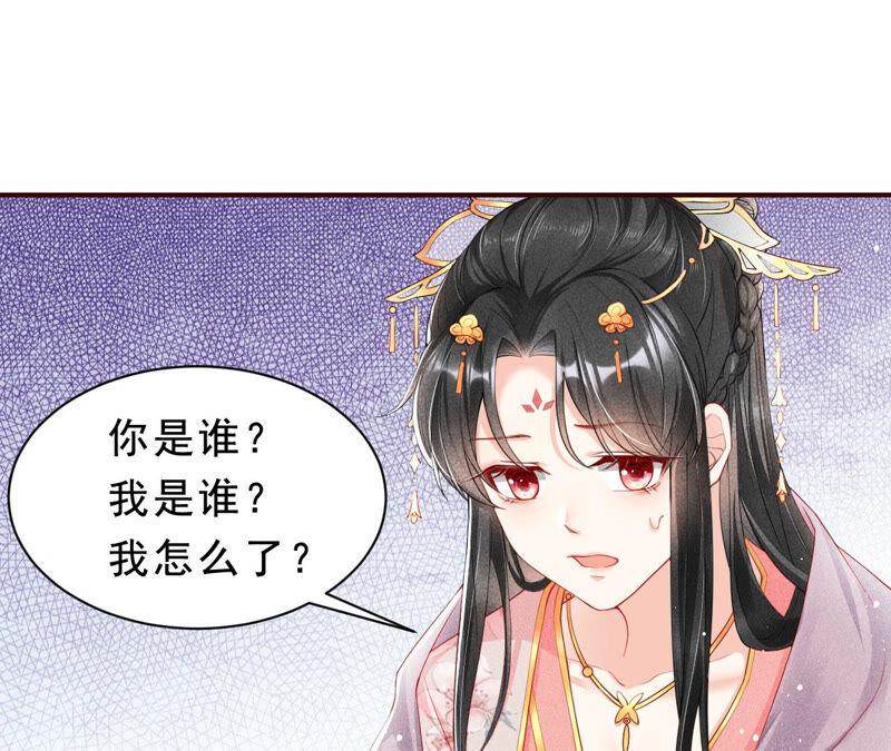 她来了，她带着神之力量来了(1/2)-第38话