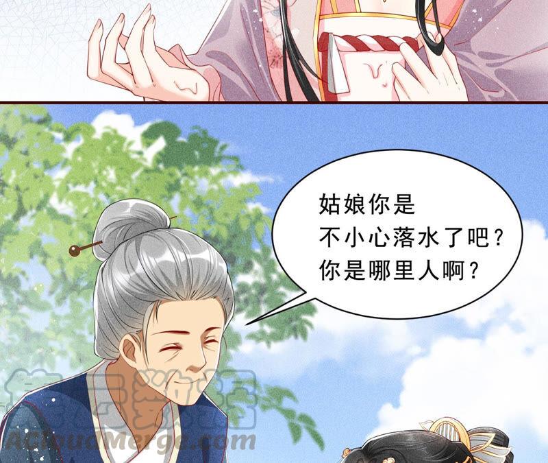 她来了，她带着神之力量来了(1/2)-第38话