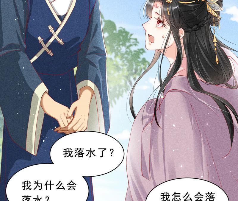 她来了，她带着神之力量来了(1/2)-第38话