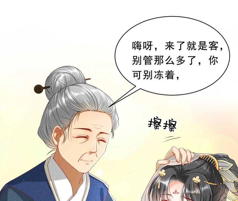 她来了，她带着神之力量来了(1/2)-第38话