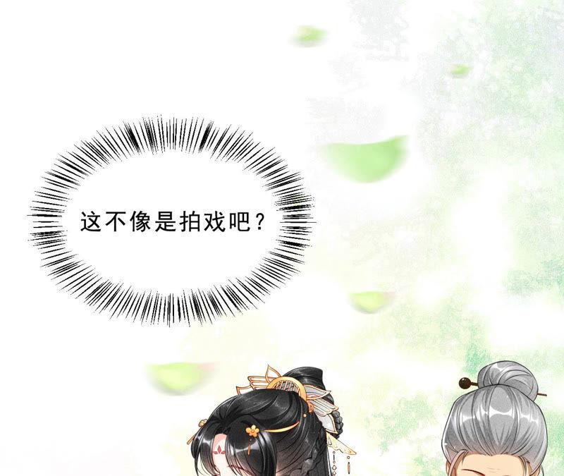 她来了，她带着神之力量来了(1/2)-第38话