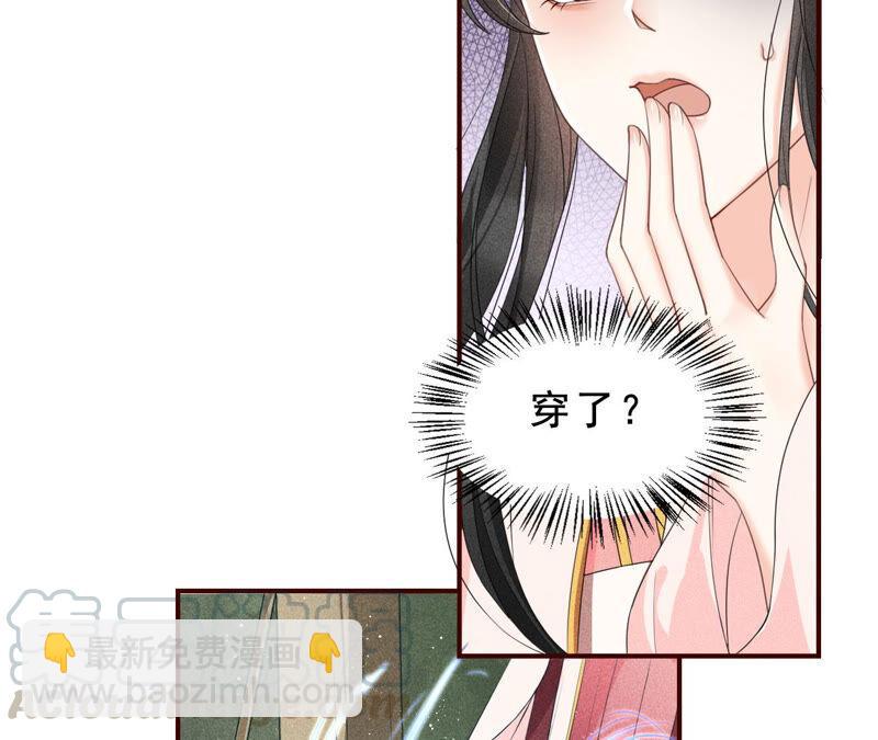 她来了，她带着神之力量来了(1/2)-第38话