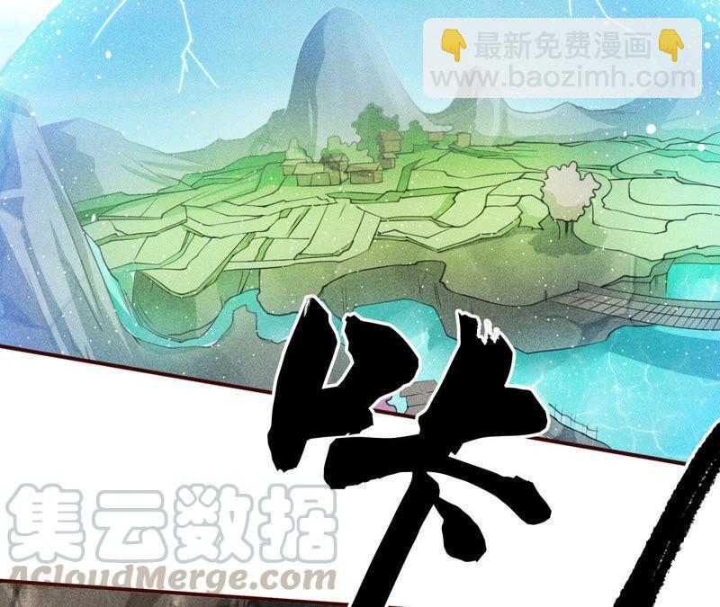 她来了，她带着神之力量来了(1/2)-第38话