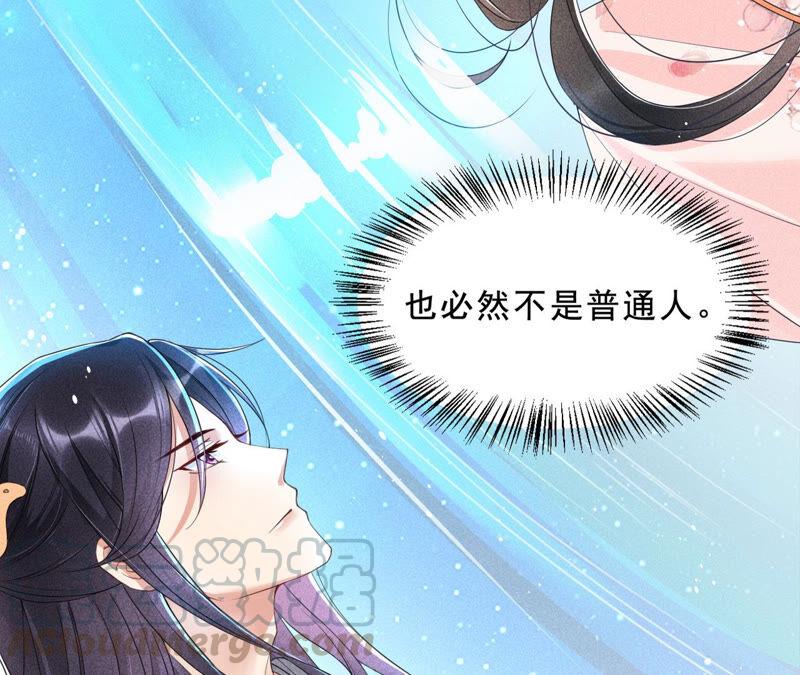 她来了，她带着神之力量来了(1/2)-第38话