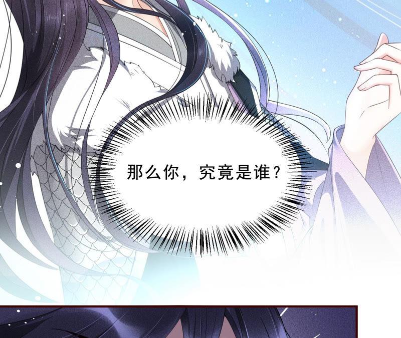她来了，她带着神之力量来了(1/2)-第38话