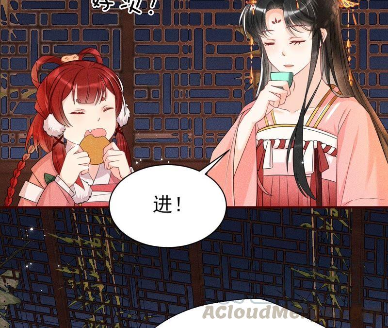 我对当官不感兴趣(1/2)-第56话