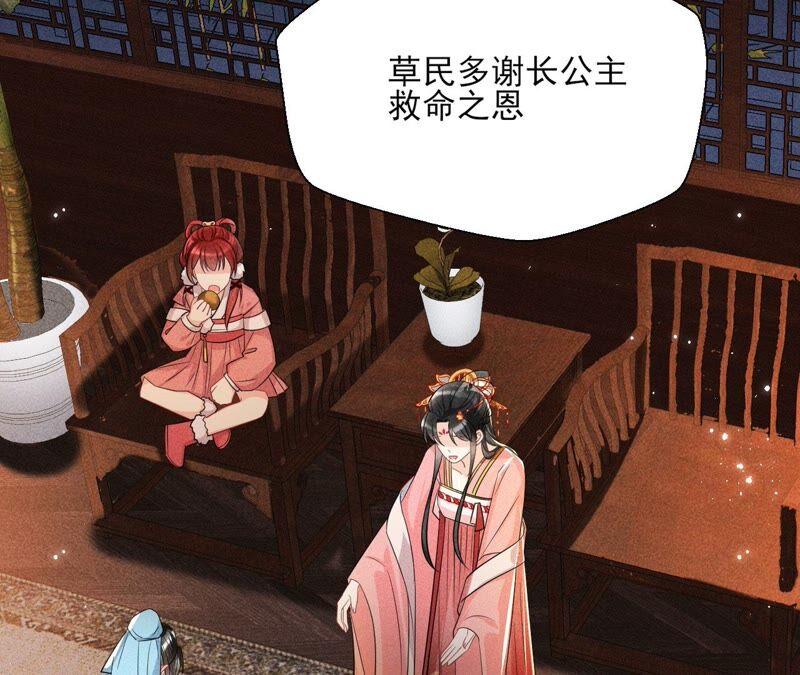 我对当官不感兴趣(1/2)-第56话