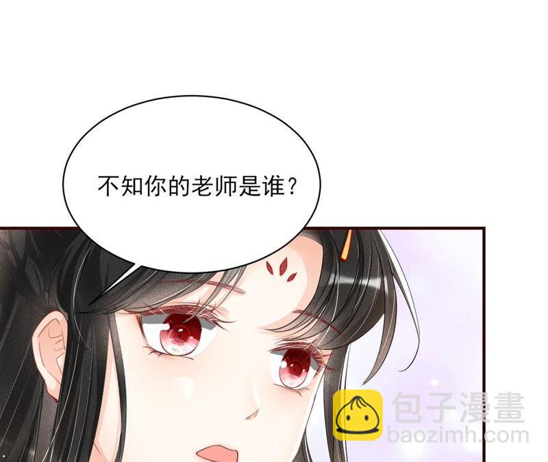 我对当官不感兴趣(1/2)-第56话