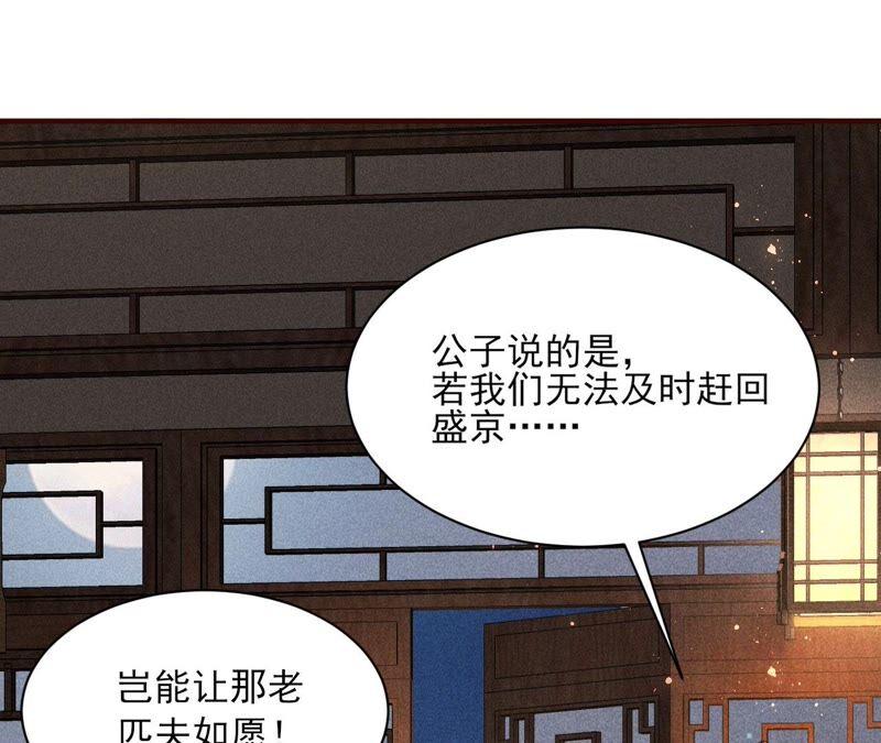 被人打爆了头(1/2)-第58话