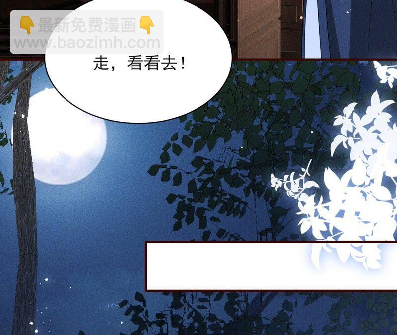 被人打爆了头(1/2)-第58话
