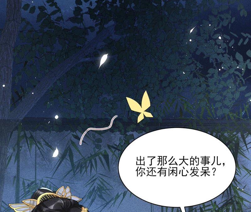 被人打爆了头(1/2)-第58话