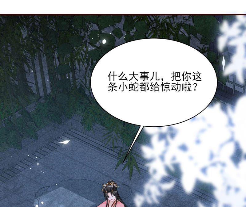 被人打爆了头(1/2)-第58话