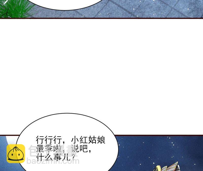 被人打爆了头(1/2)-第58话