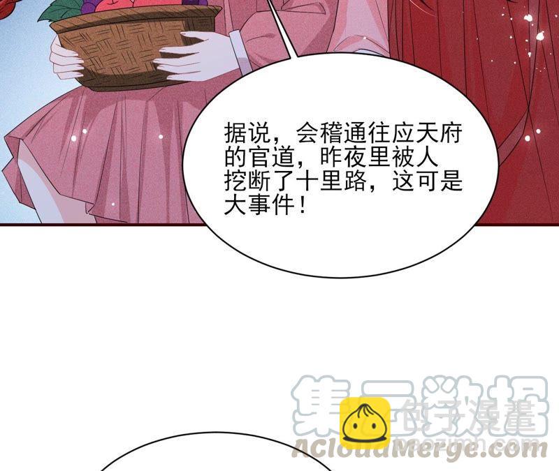 被人打爆了头(1/2)-第58话
