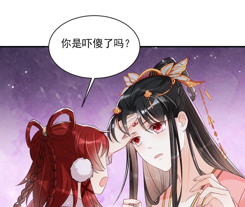 被人打爆了头(1/2)-第58话