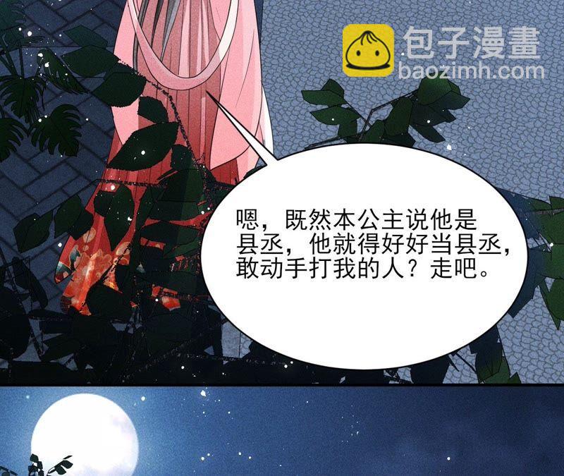 被人打爆了头(1/2)-第58话