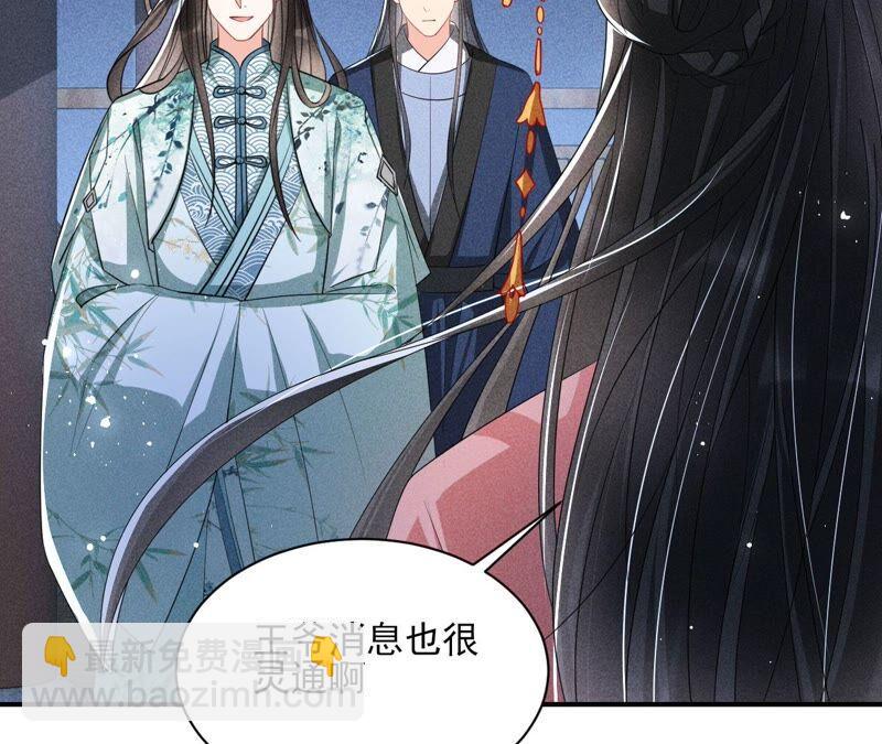 被人打爆了头(1/2)-第58话