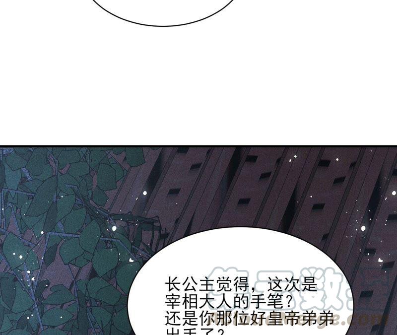被人打爆了头(1/2)-第58话