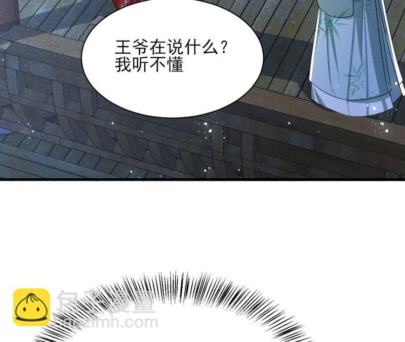 被人打爆了头(1/2)-第58话