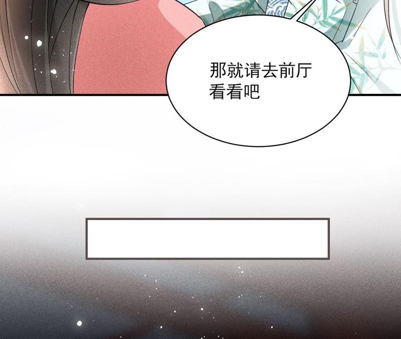 被人打爆了头(1/2)-第58话