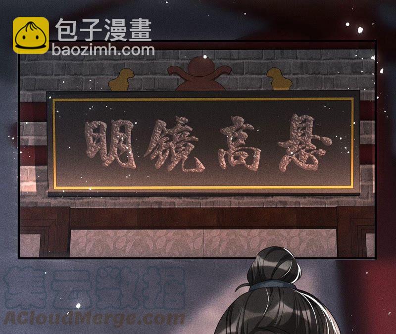 被人打爆了头(1/2)-第58话