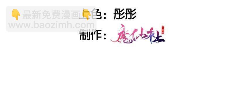 被人打爆了头(1/2)-第58话