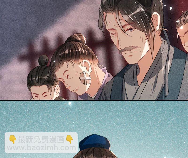 被人打爆了头(1/2)-第58话
