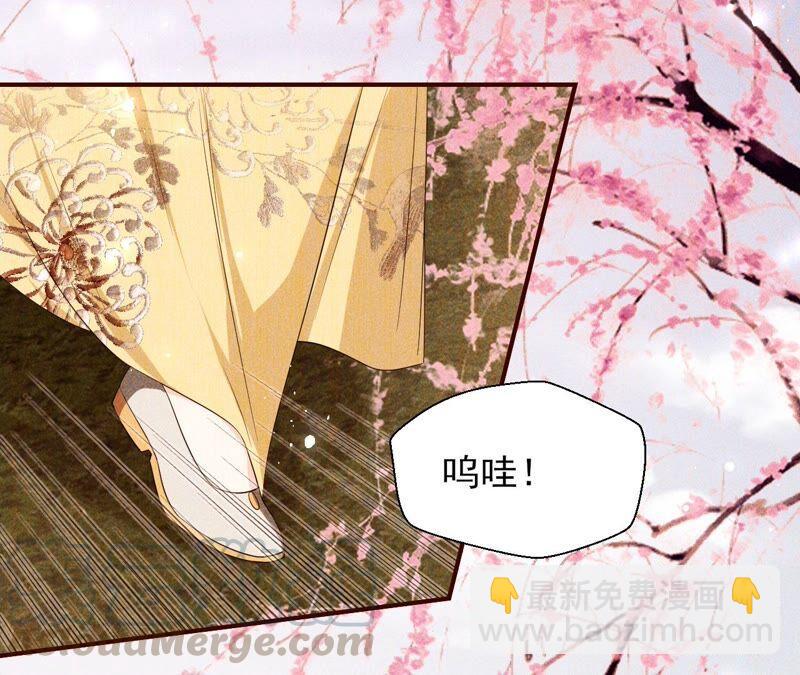 公主请自重(1/2)-第60话
