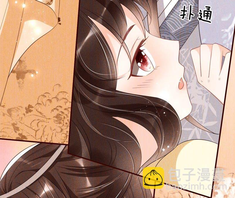 公主请自重(1/2)-第60话