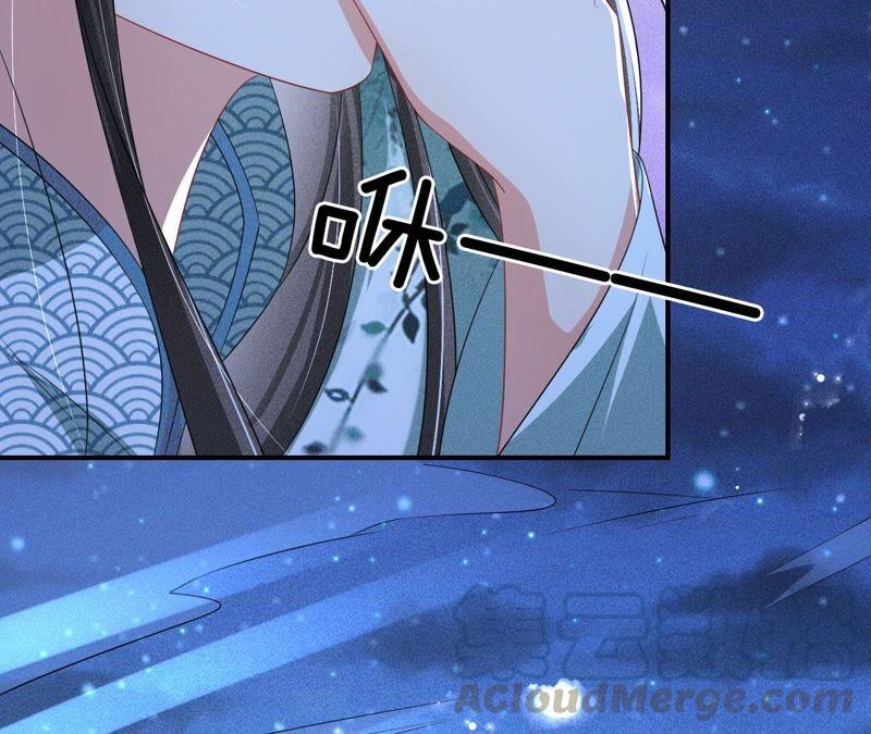 （下）摊牌了，其实我是宗主&hellip;(1/2)-第62话