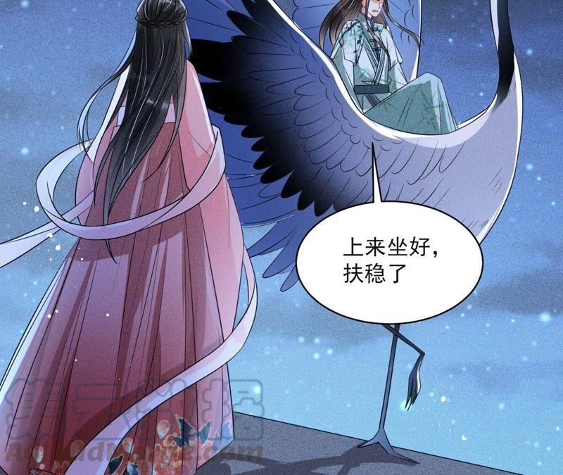 （下）摊牌了，其实我是宗主&hellip;(1/2)-第62话