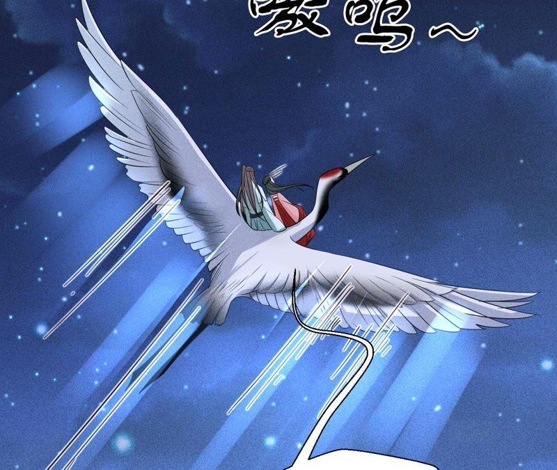 （下）摊牌了，其实我是宗主&hellip;(1/2)-第62话