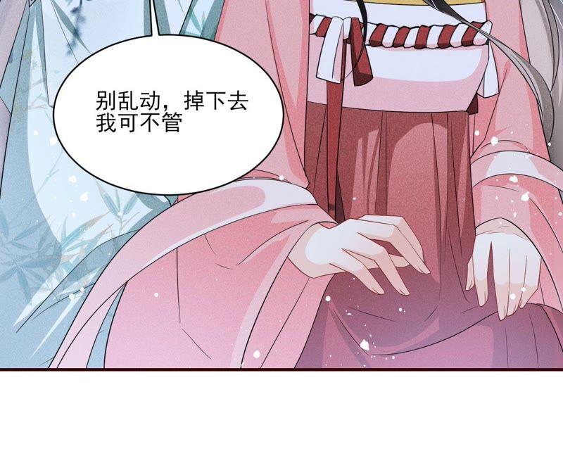 （下）摊牌了，其实我是宗主&hellip;(1/2)-第62话