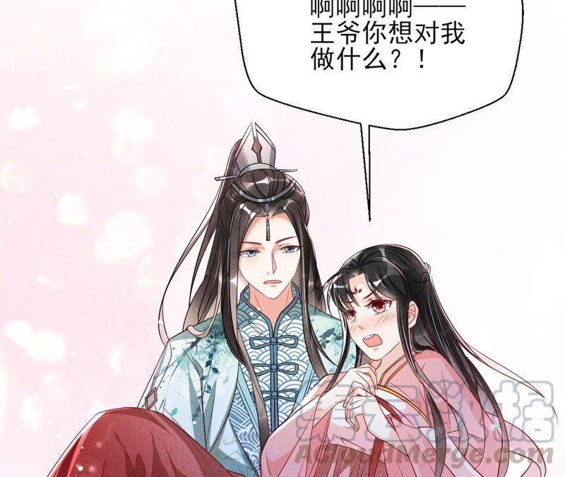 （下）摊牌了，其实我是宗主&hellip;(1/2)-第62话