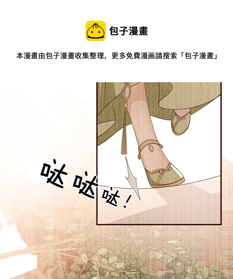 公主原来是废物啊(1/3)-第64话