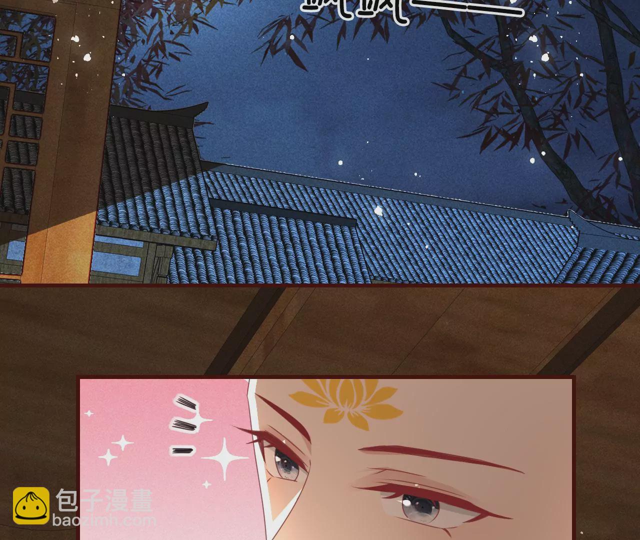 当年的阴谋(1/2)-第4话