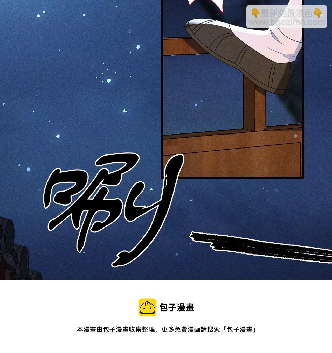 当年的阴谋(1/2)-第4话
