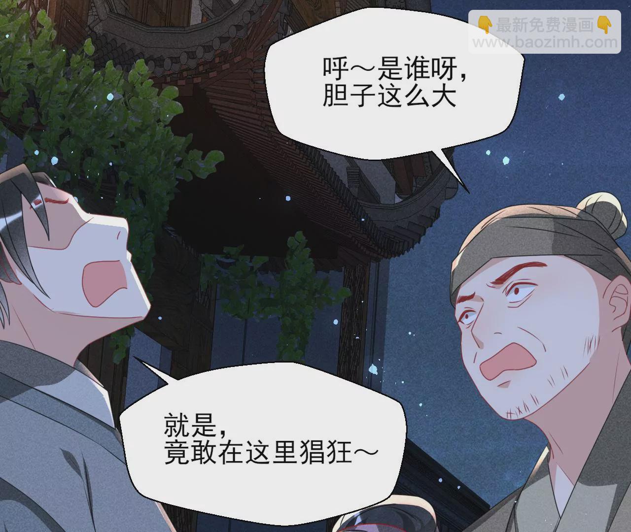 当年的阴谋(1/2)-第4话