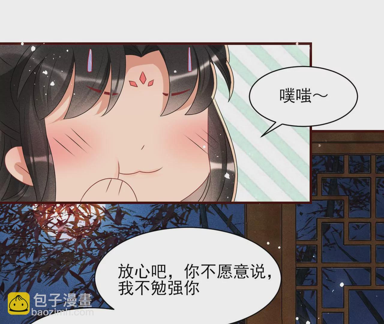 当年的阴谋(1/2)-第4话