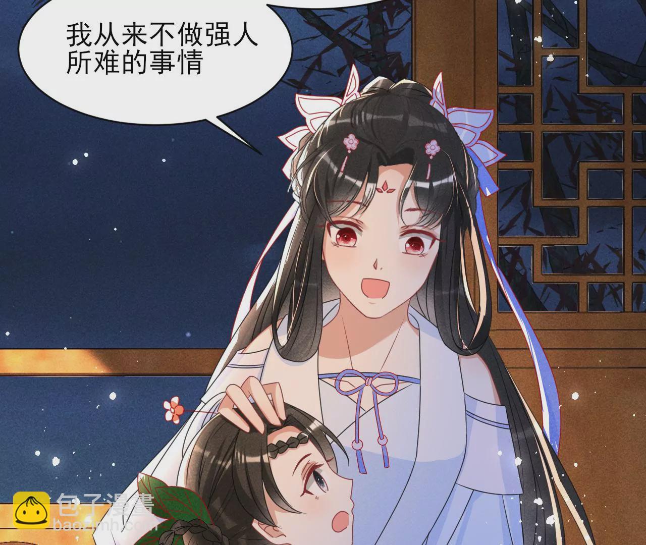 当年的阴谋(1/2)-第4话