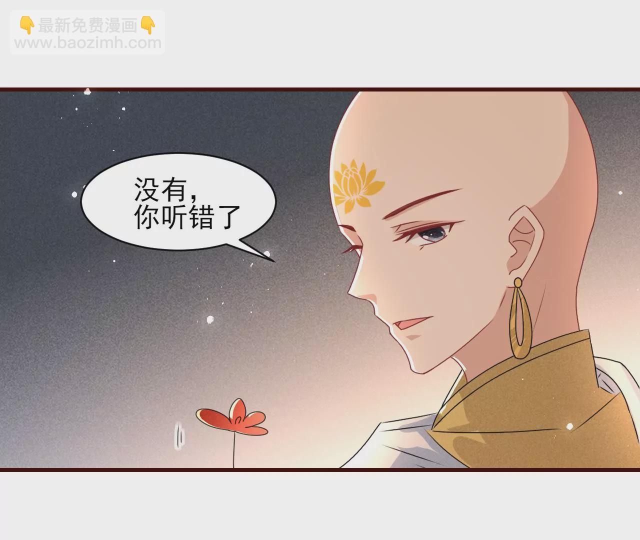 当年的阴谋(1/2)-第4话