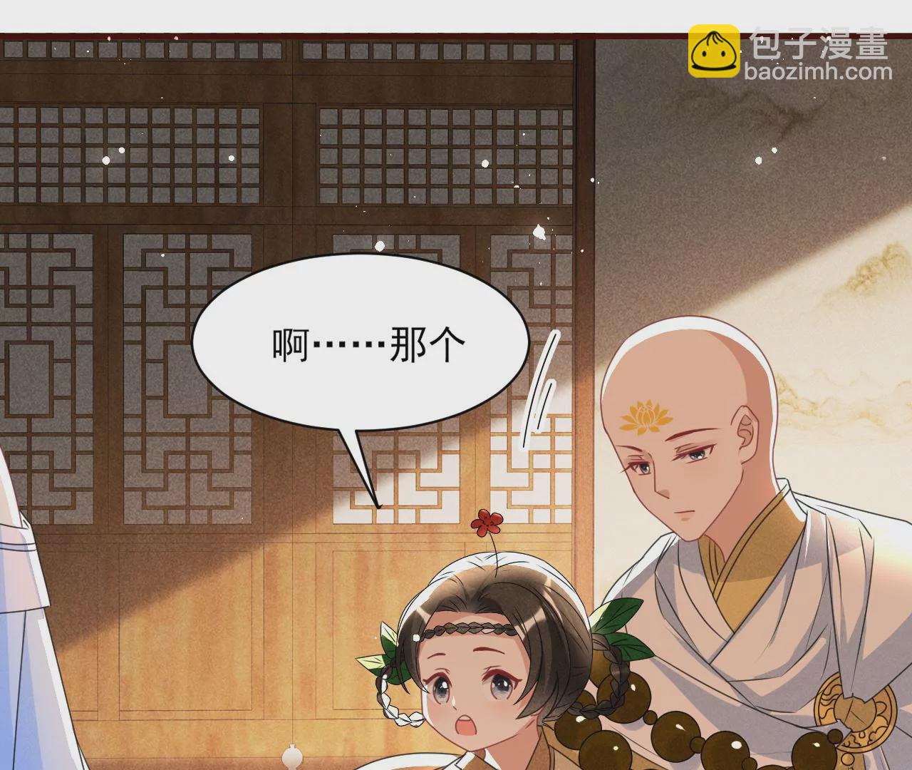 当年的阴谋(1/2)-第4话