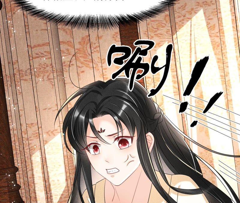王爷挨打了？(1/2)-第68话