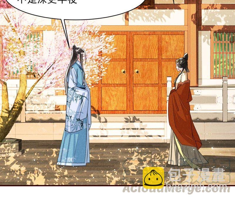 王爷挨打了？(1/2)-第68话