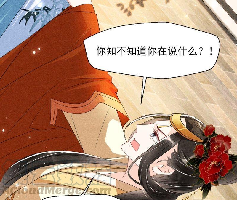 王爷挨打了？(1/2)-第68话