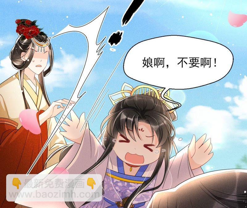 王爷挨打了？(1/2)-第68话