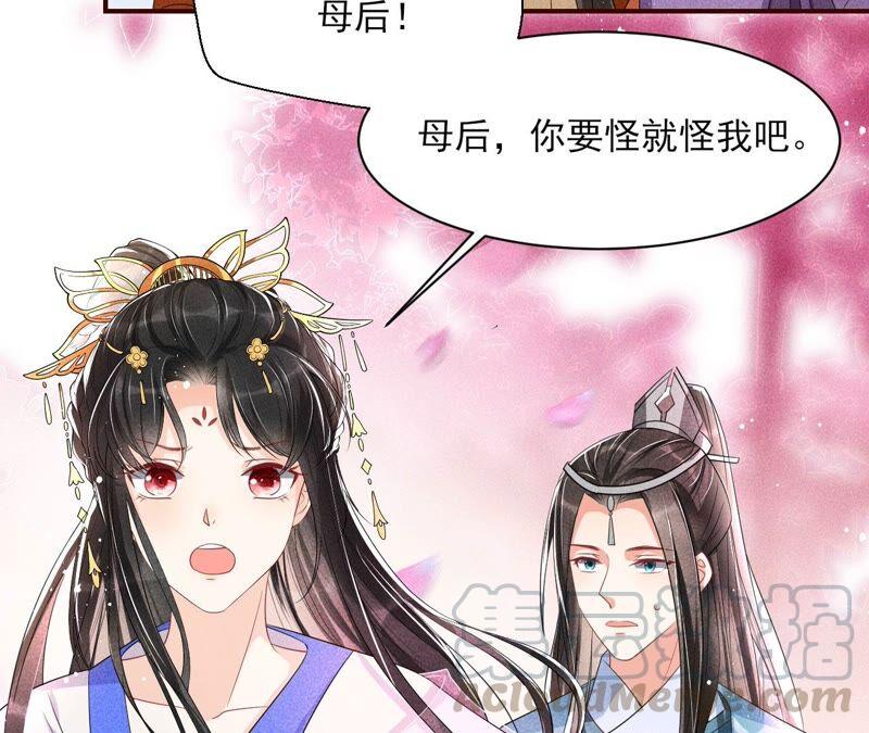 王爷挨打了？(1/2)-第68话