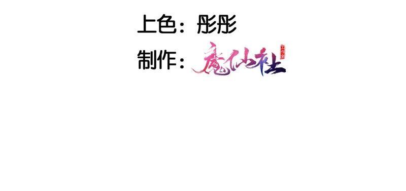 王爷挨打了？(1/2)-第68话