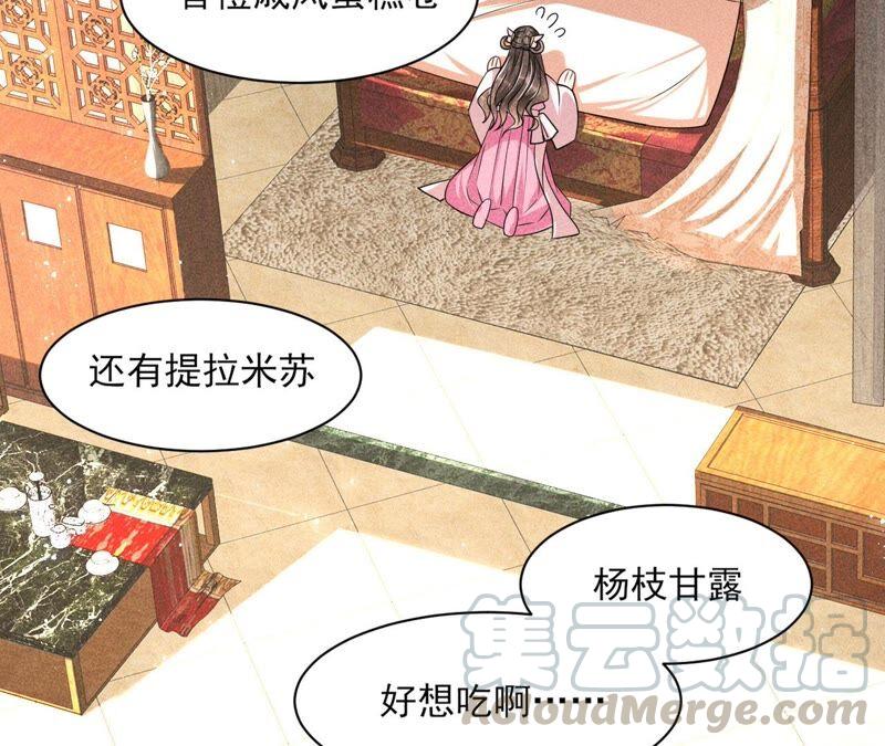 王爷挨打了？(1/2)-第68话