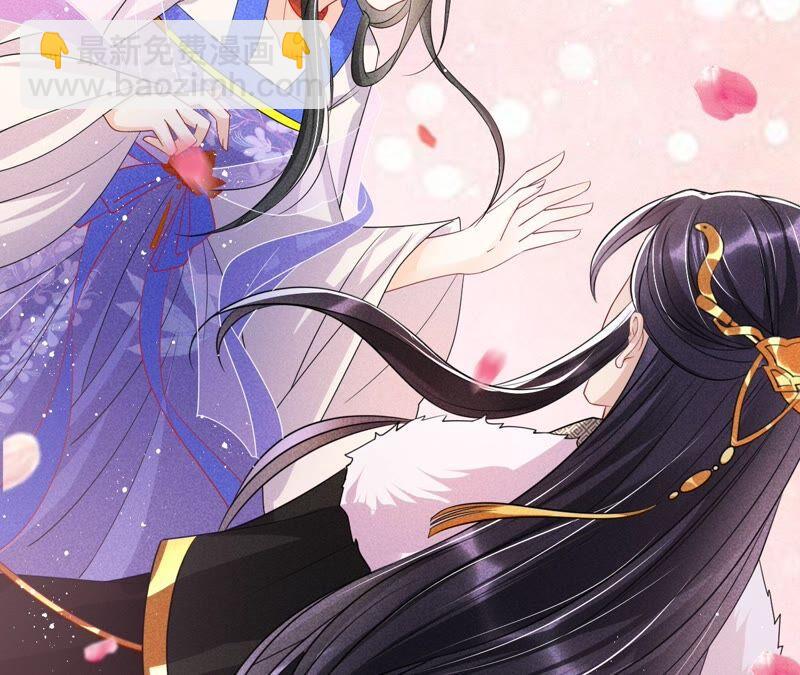 喂，你放开我家大王！(1/2)-第70话